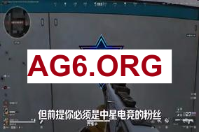 AL战胜IG 圣枪哥：抓我有用？Soboro：帮我也没用